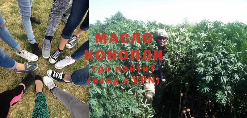 ТГК Wax  где можно купить   Камызяк 